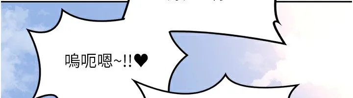 熟女交换计画 第19話-和好友一起品嚐繼母的胸部 第168页