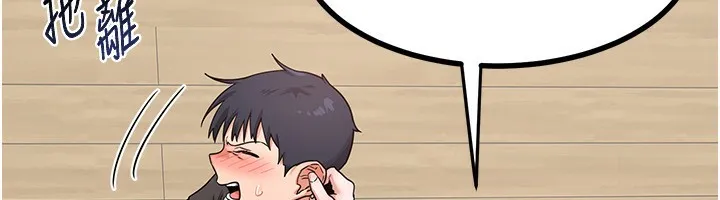 熟女交换计画 第19話-和好友一起品嚐繼母的胸部 第60页