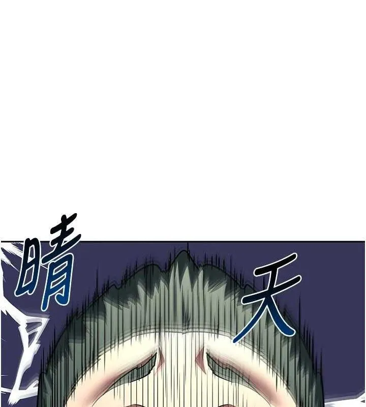 熟女交换计画 第10話-都已經這麼濕了 第130页