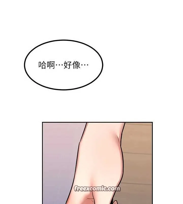 熟女交换计画 第10話-都已經這麼濕了 第180页
