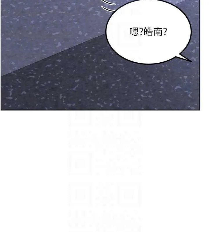 熟女交换计画 第10話-都已經這麼濕了 第113页
