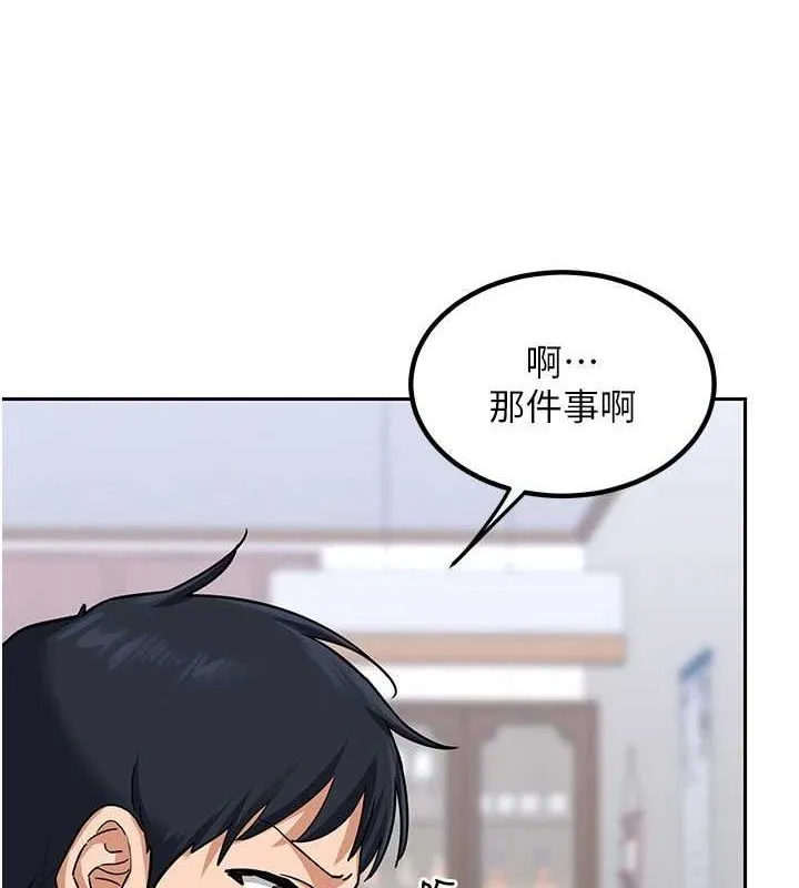熟女交换计画 第10話-都已經這麼濕了 第52页