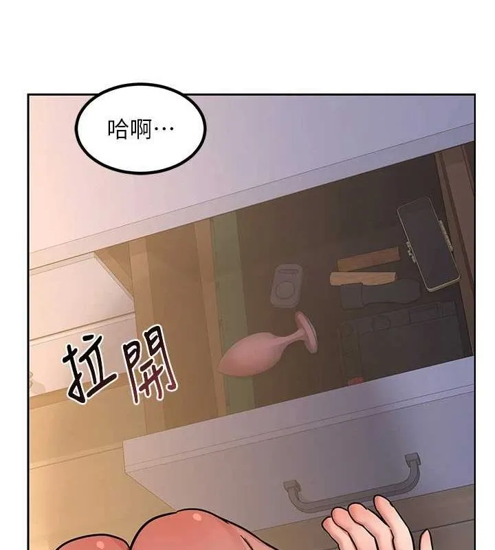 熟女交换计画 第10話-都已經這麼濕了 第172页