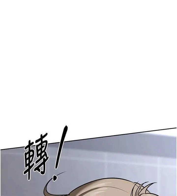 熟女交换计画 第10話-都已經這麼濕了 第92页