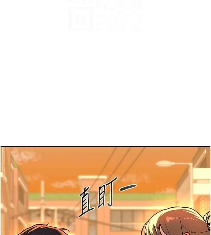 熟女交换计画 第10話-都已經這麼濕了 第22页