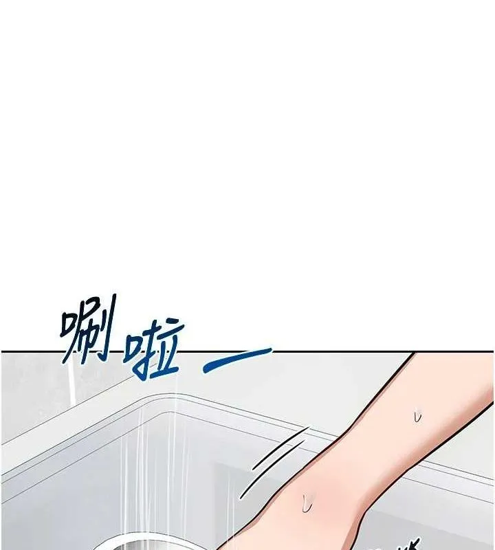 熟女交换计画 第10話-都已經這麼濕了 第64页