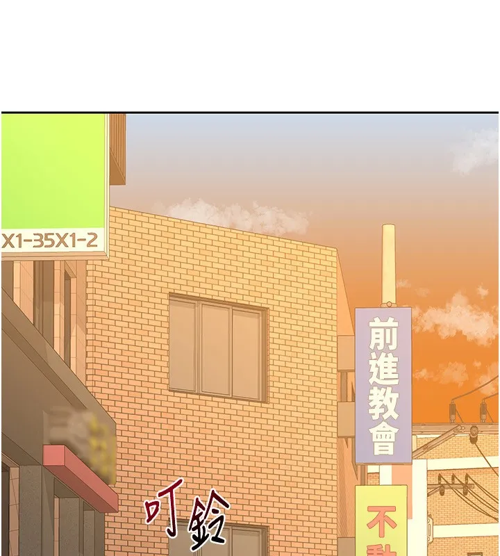 熟女交换计画 第9話-阿姨的發情期 第216页