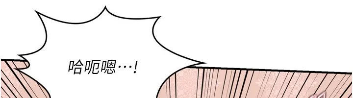 熟女交换计画 第9話-阿姨的發情期 第12页