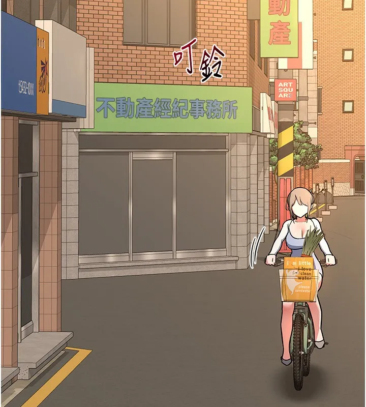 熟女交换计画 第9話-阿姨的發情期 第217页