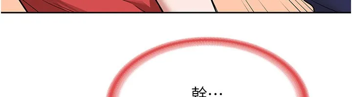熟女交换计画 第9話-阿姨的發情期 第163页