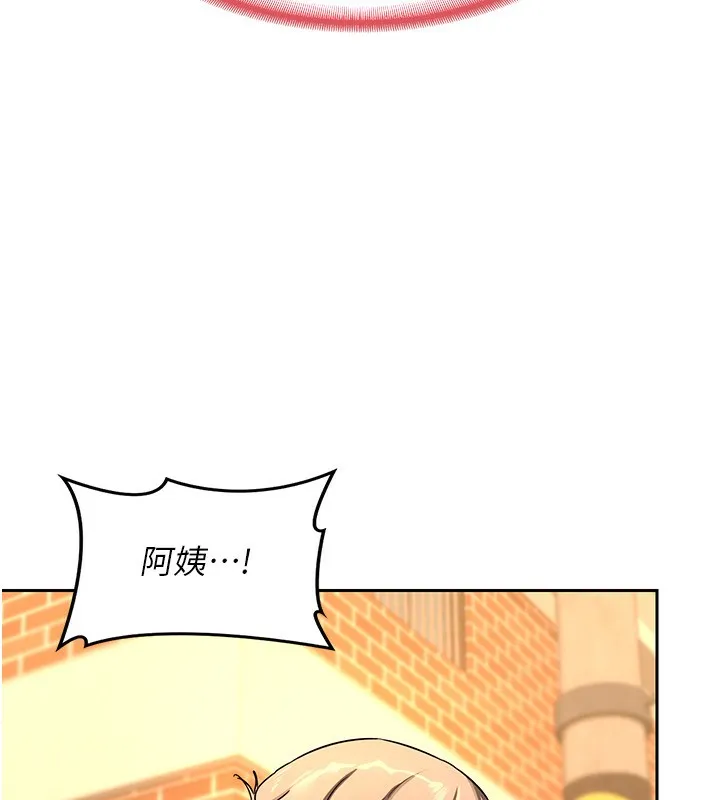 熟女交换计画 第9話-阿姨的發情期 第235页