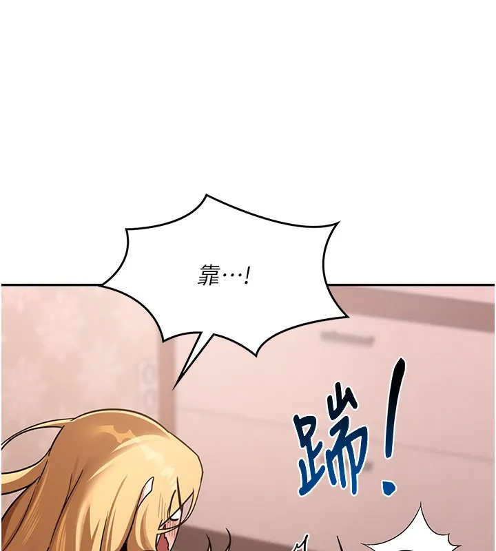 熟女交换计画 第9話-阿姨的發情期 第121页