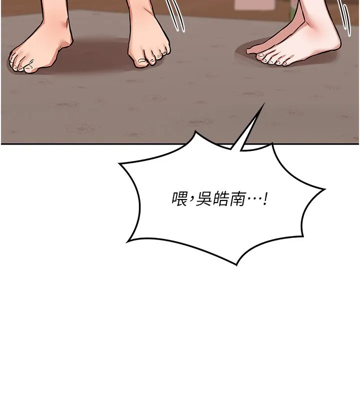 熟女交换计画 第9話-阿姨的發情期 第178页