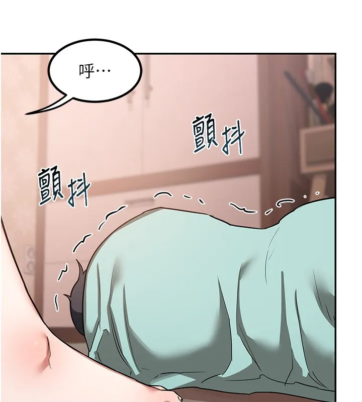 熟女交换计画 第9話-阿姨的發情期 第128页