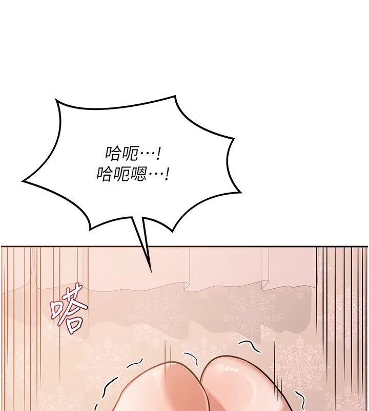 熟女交换计画 第9話-阿姨的發情期 第57页