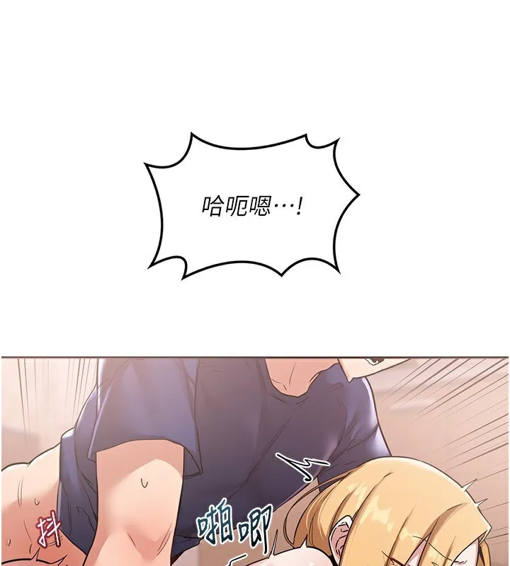 熟女交换计画 第9話-阿姨的發情期 第39页