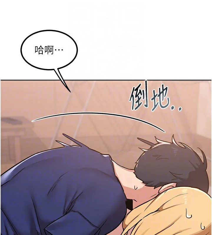 熟女交换计画 第9話-阿姨的發情期 第78页