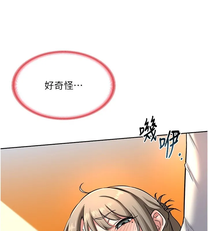 熟女交换计画 第9話-阿姨的發情期 第226页