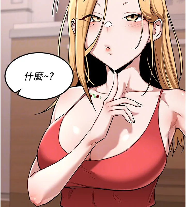 熟女交换计画 第9話-阿姨的發情期 第156页