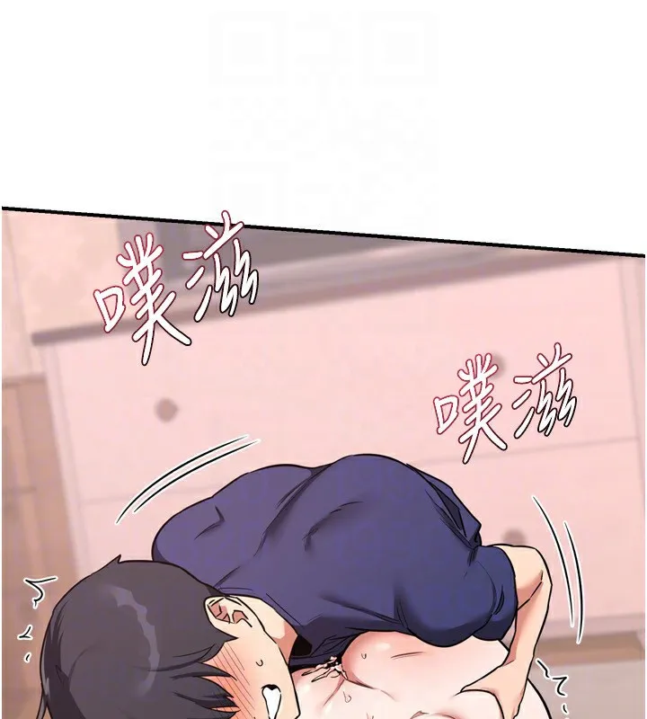 熟女交换计画 第9話-阿姨的發情期 第26页