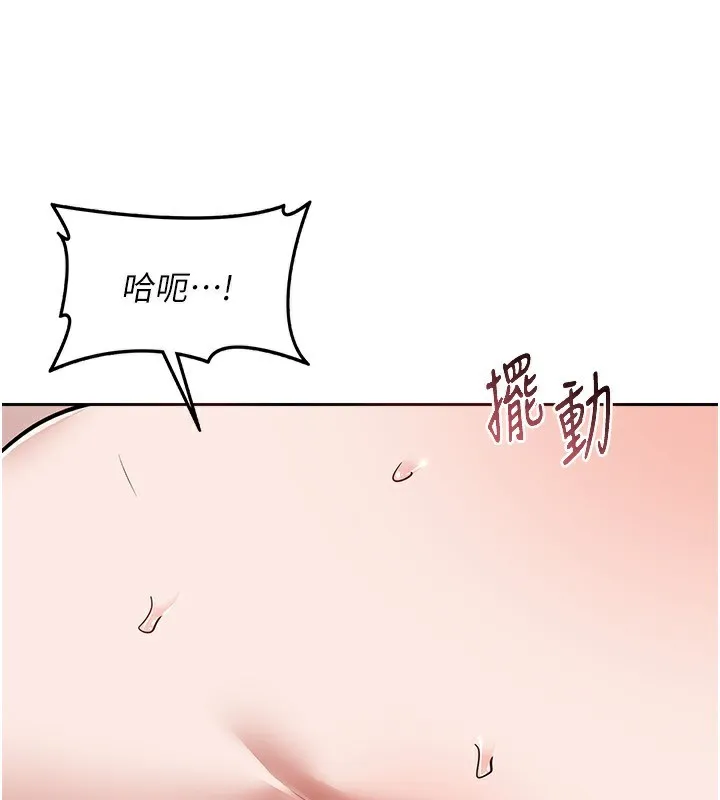 熟女交换计画 第9話-阿姨的發情期 第37页