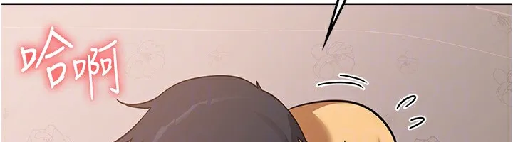 熟女交换计画 第9話-阿姨的發情期 第83页