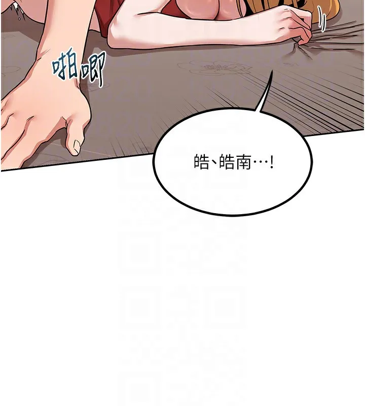 熟女交换计画 第9話-阿姨的發情期 第41页