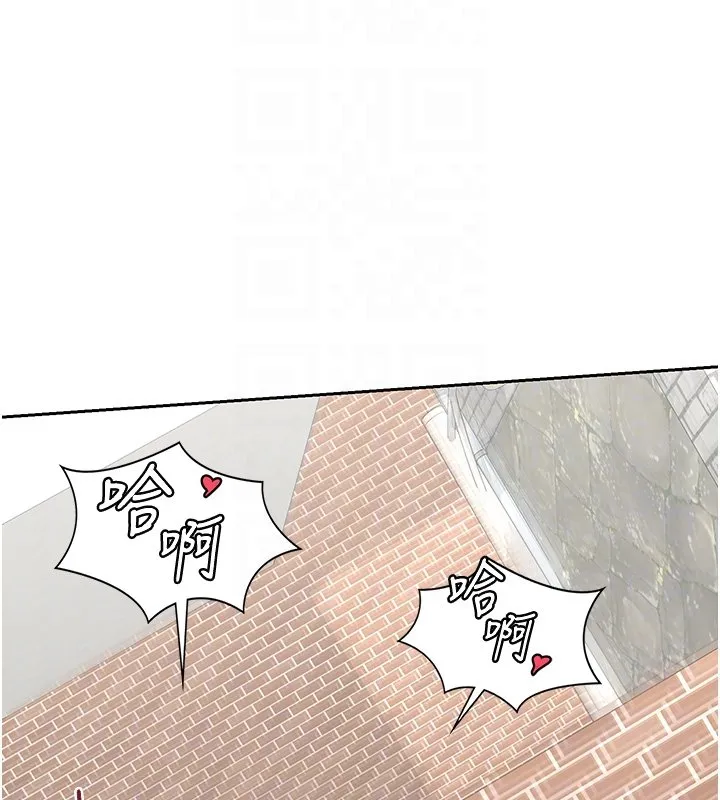 熟女交换计画 第63話-在腳踏車上淫亂摩擦 第80页