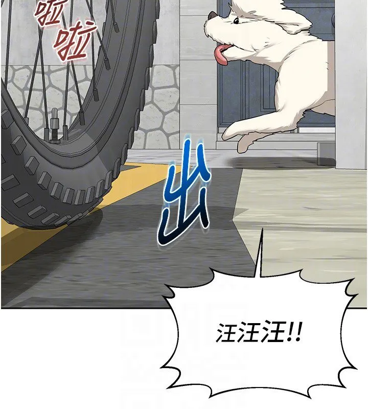 熟女交换计画 第63話-在腳踏車上淫亂摩擦 第49页