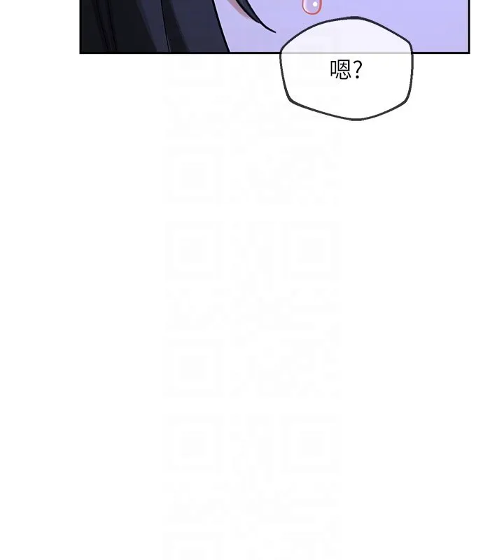 熟女交换计画 第63話-在腳踏車上淫亂摩擦 第116页