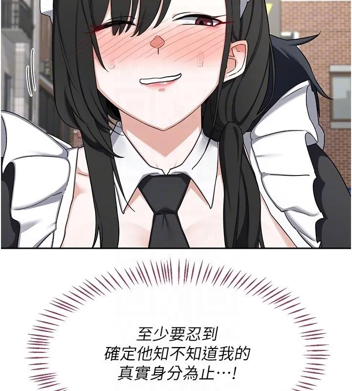 熟女交换计画 第63話-在腳踏車上淫亂摩擦 第19页