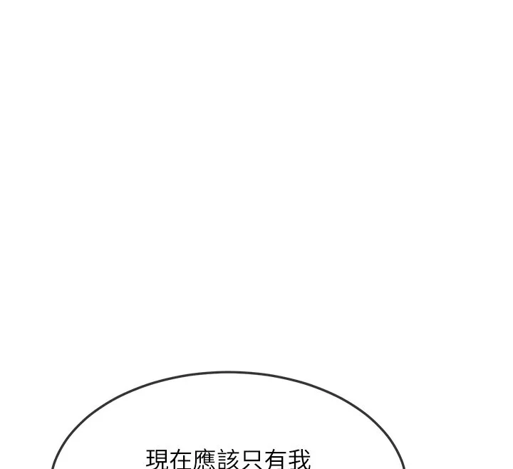 熟女交换计画 第63話-在腳踏車上淫亂摩擦 第156页