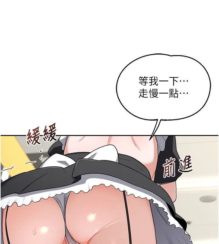 熟女交换计画 第63話-在腳踏車上淫亂摩擦 第103页