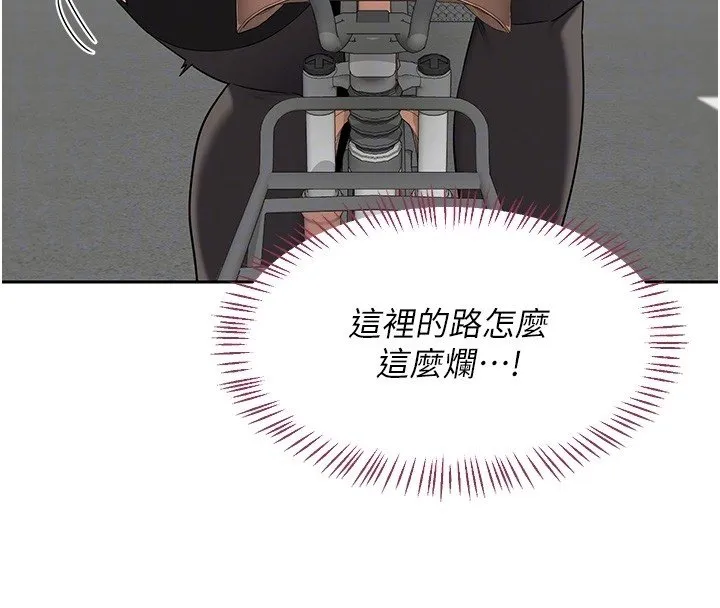 熟女交换计画 第63話-在腳踏車上淫亂摩擦 第35页
