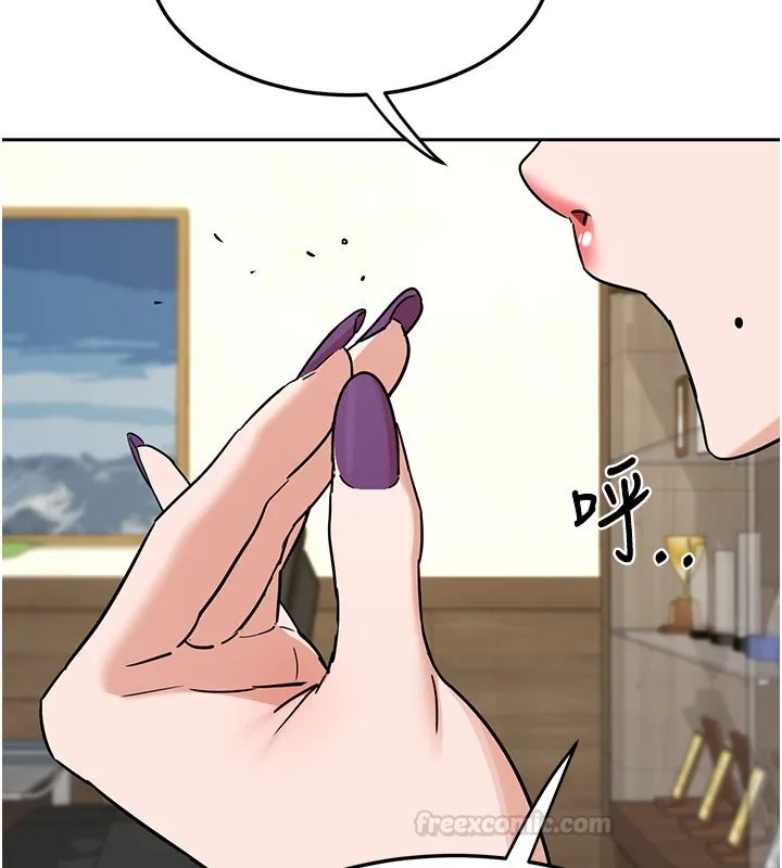 熟女交换计画 第63話-在腳踏車上淫亂摩擦 第120页