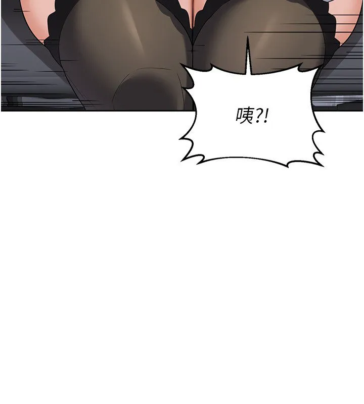 熟女交换计画 第63話-在腳踏車上淫亂摩擦 第182页