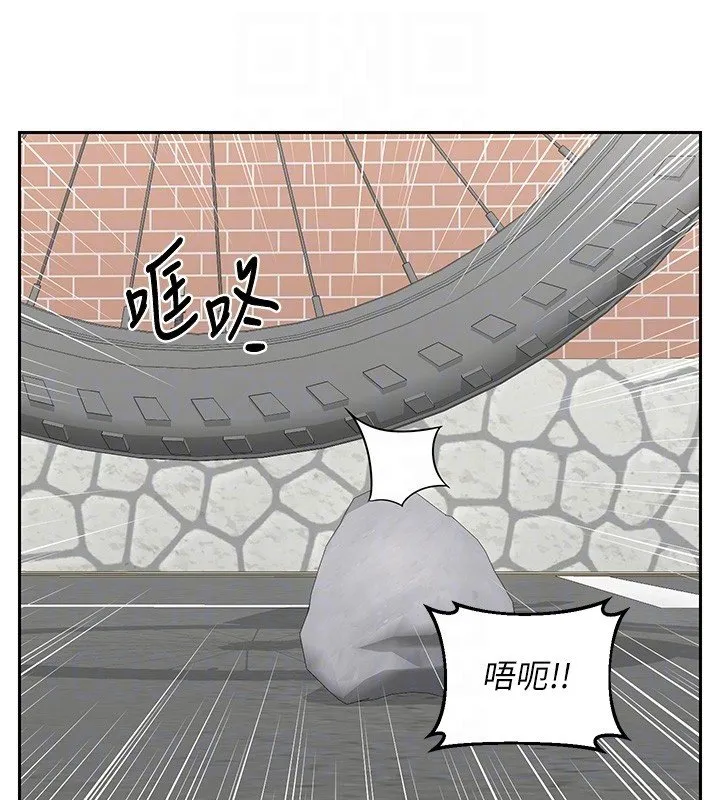 熟女交换计画 第63話-在腳踏車上淫亂摩擦 第32页