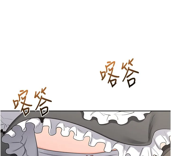 熟女交换计画 第63話-在腳踏車上淫亂摩擦 第43页