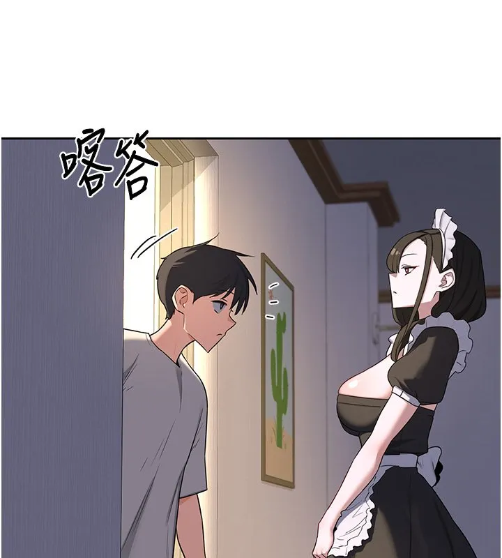 熟女交换计画 第63話-在腳踏車上淫亂摩擦 第160页