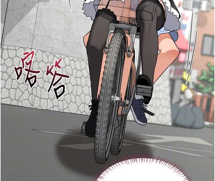 熟女交换计画 第63話-在腳踏車上淫亂摩擦 第66页