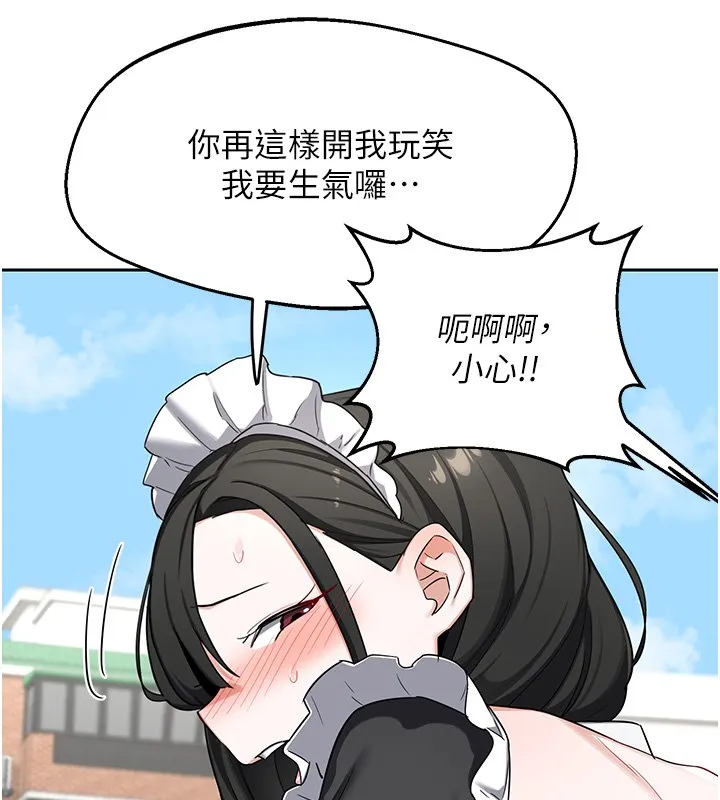 熟女交换计画 第63話-在腳踏車上淫亂摩擦 第29页