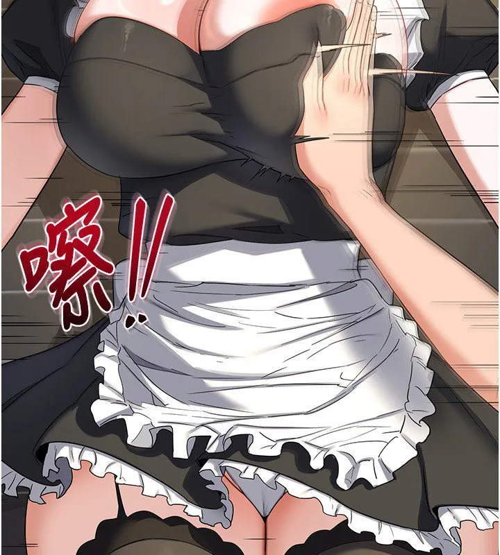 熟女交换计画 第63話-在腳踏車上淫亂摩擦 第181页