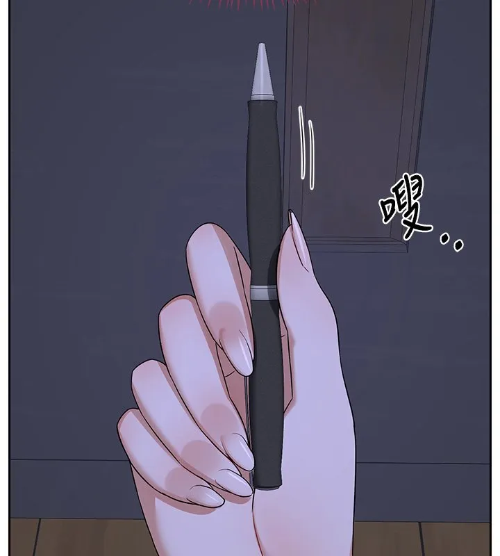 熟女交换计画 第63話-在腳踏車上淫亂摩擦 第142页