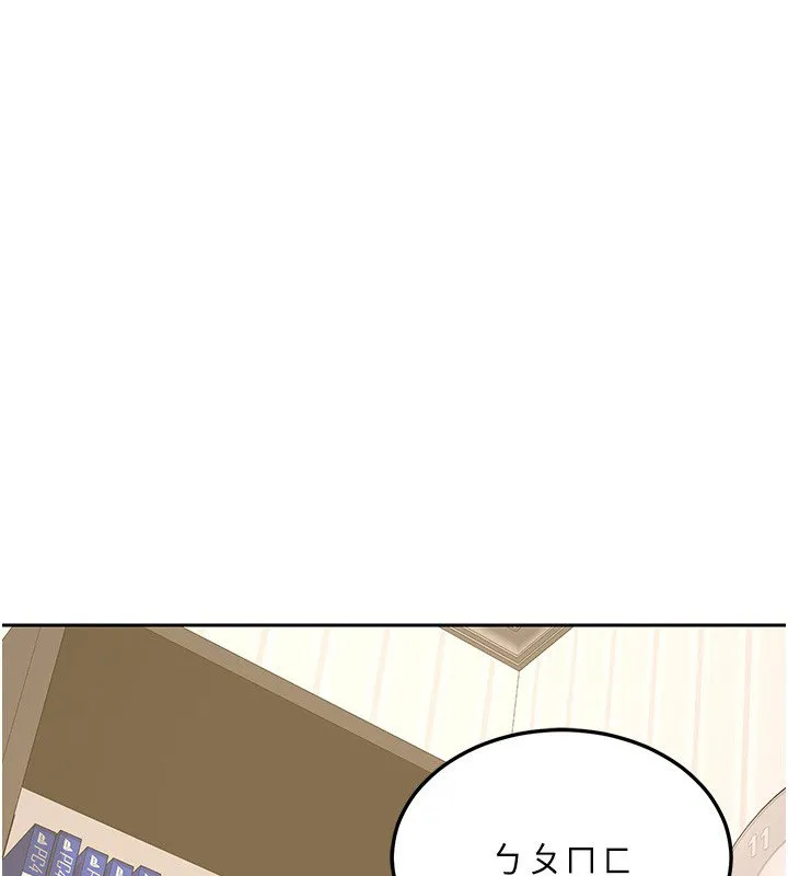 熟女交换计画 第63話-在腳踏車上淫亂摩擦 第168页
