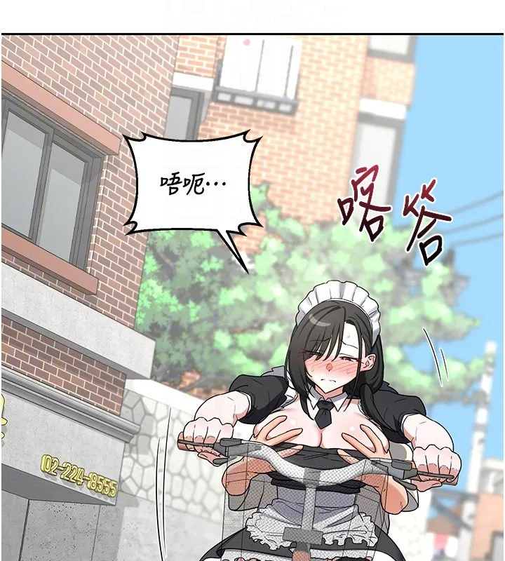 熟女交换计画 第63話-在腳踏車上淫亂摩擦 第65页