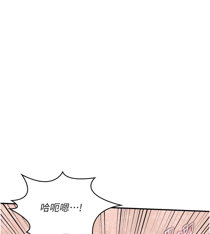 熟女交换计画 第8話-就叫妳不要刺激我了 第212页
