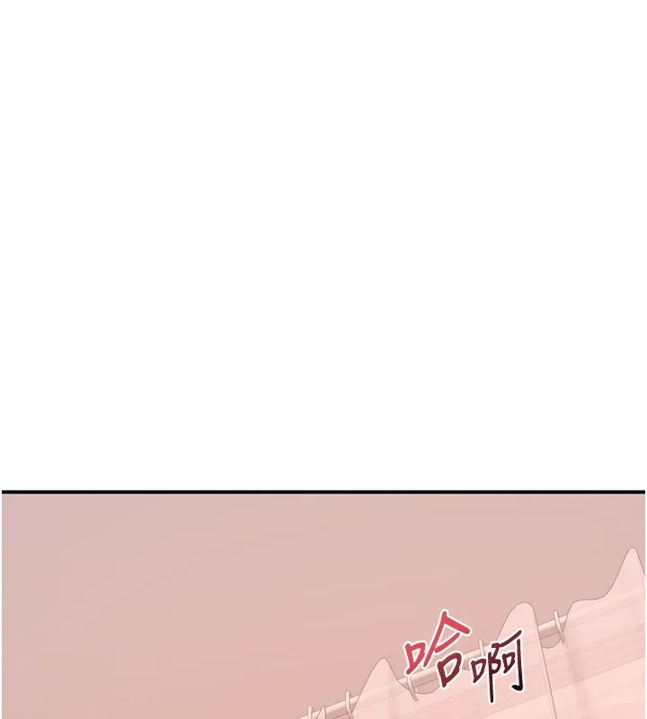 熟女交换计画 第8話-就叫妳不要刺激我了 第77页