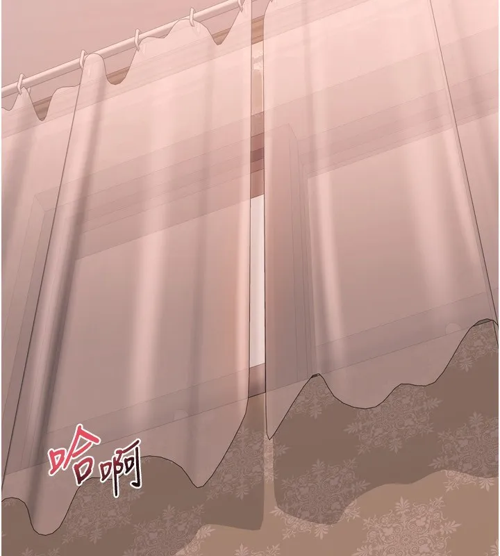 熟女交换计画 第8話-就叫妳不要刺激我了 第78页