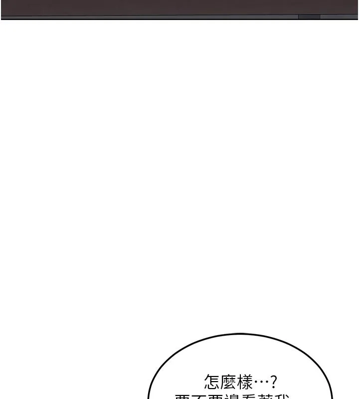 熟女交换计画 第36話-惡霸女淪陷中&hearts; 第173页