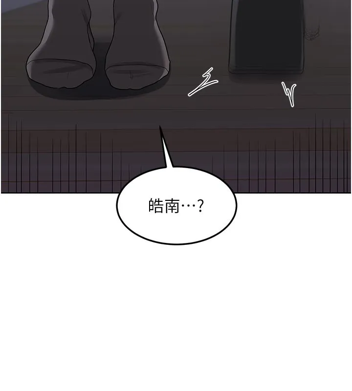 熟女交换计画 第36話-惡霸女淪陷中&hearts; 第13页